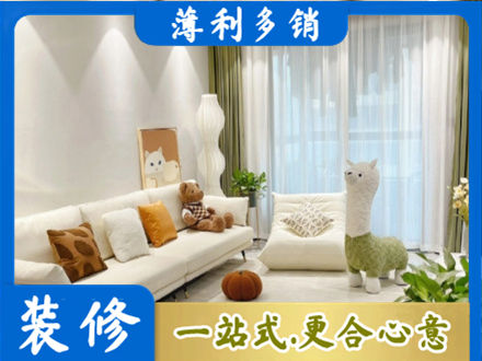 珠海精装房装修
