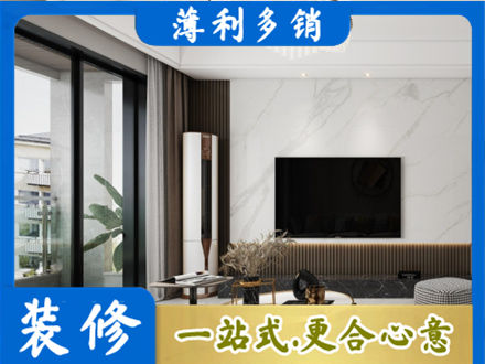 珠海改造旧房
