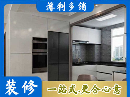 珠海装修队