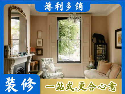 珠海客厅整装