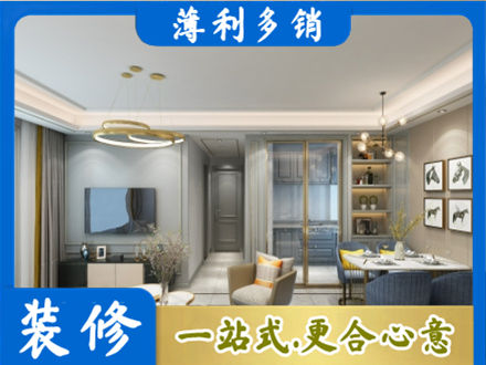 珠海小户型装修