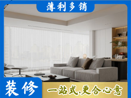 珠海大客厅装修