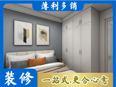 珠海主卧装修