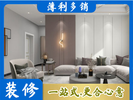 珠海客厅装修