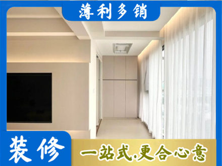 珠海现代轻奢装修