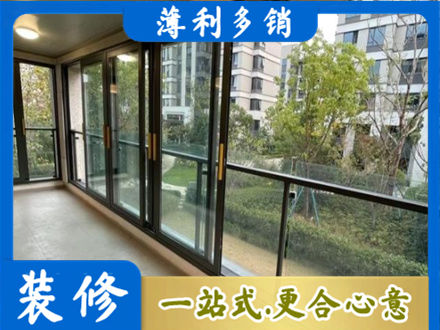 珠海阳台封窗