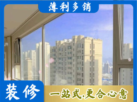 珠海高层封窗