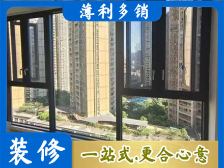 珠海阳台推拉窗