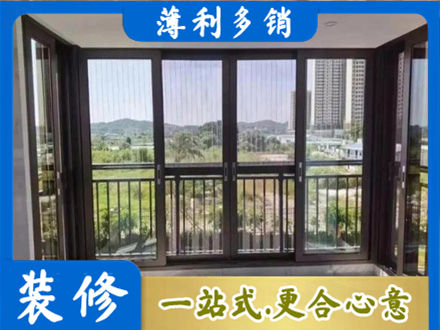 珠海封窗防坠网
