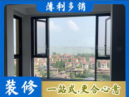 珠海门窗装修