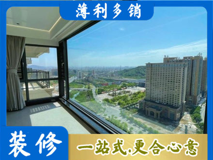 珠海阳台封窗价格