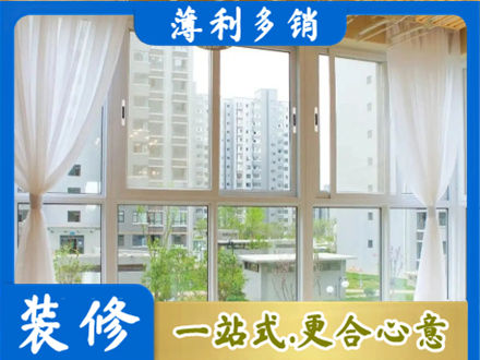 珠海阳台封窗10.jpg
