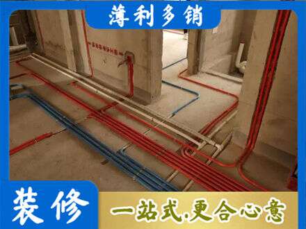 珠海水电安装改造.jpg