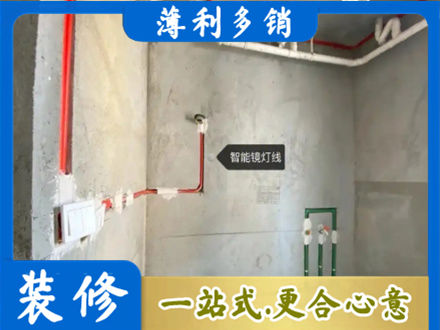 珠海水电安装改造4.jpg