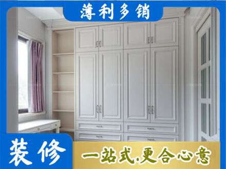 珠海定制衣柜鞋柜餐边柜.jpg