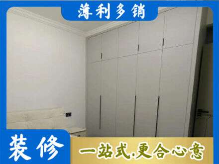 珠海定制衣柜