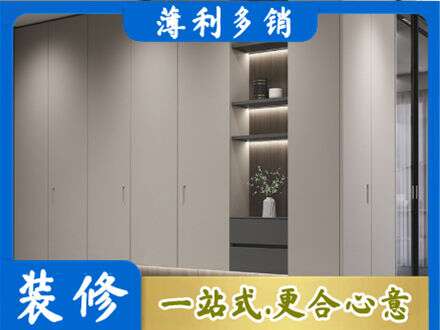 珠海定制衣柜鞋柜餐边柜4.jpg