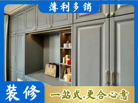 珠海定制衣柜鞋柜餐边柜5.jpg