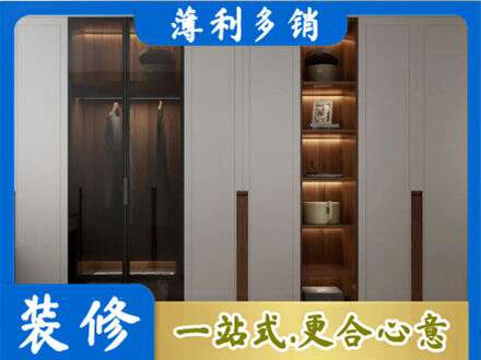珠海定制衣柜鞋柜餐边柜7.jpg