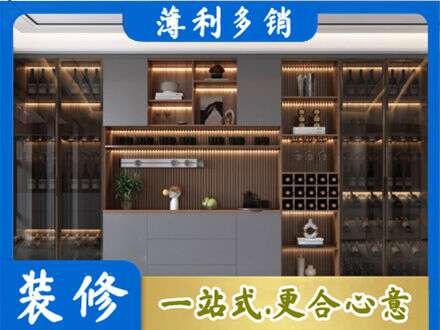 珠海酒柜定制