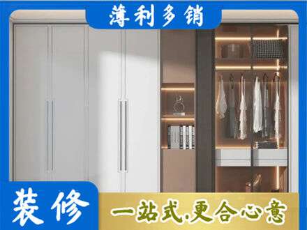 珠海定制衣柜鞋柜餐边柜13.jpg