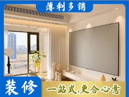 珠海房屋封窗工程