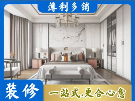 珠海卧室装修案例