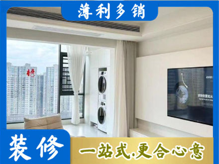 珠海装修公司12.jpg